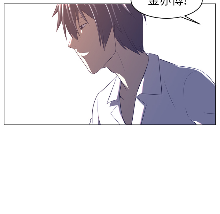 Happening 第 10 章 第38页
