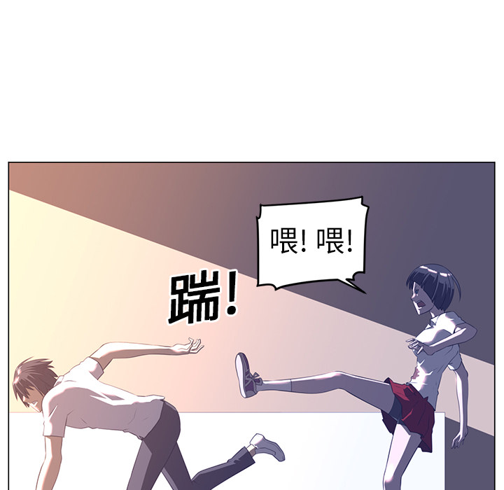Happening 第 10 章 第39页