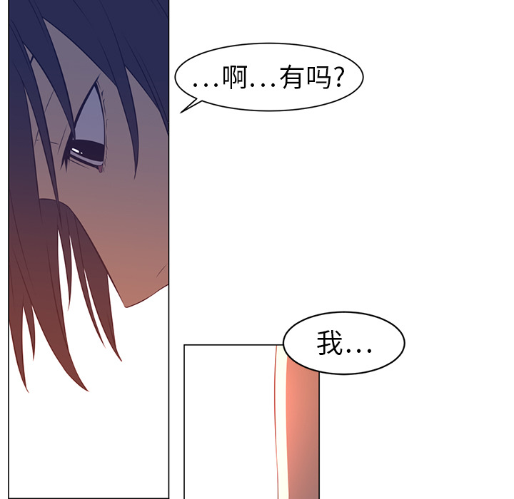 Happening 第 10 章 第51页