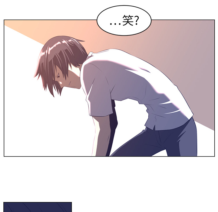 Happening 第 10 章 第50页