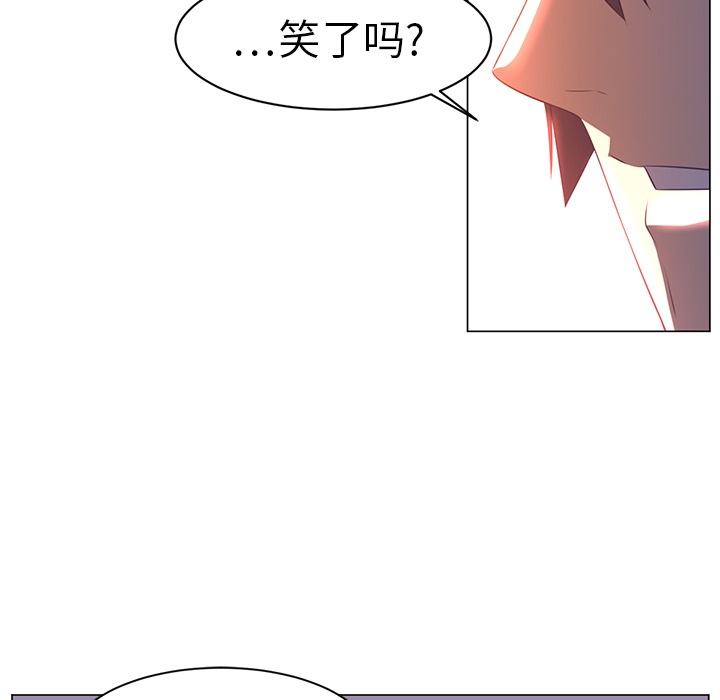Happening 第 10 章 第53页