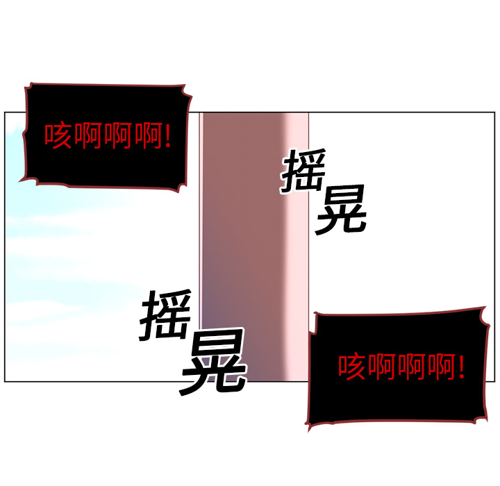 Happening 第 10 章 第71页