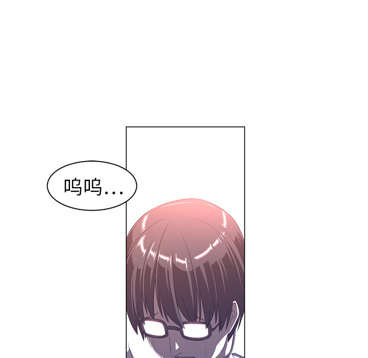 Happening 第 10 章 第72页