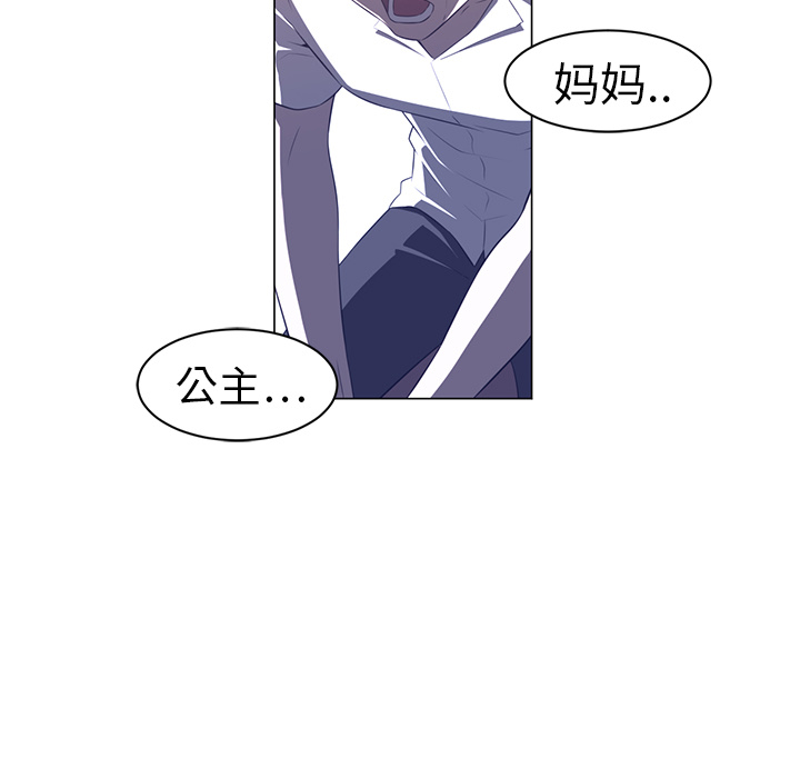 Happening 第 10 章 第73页
