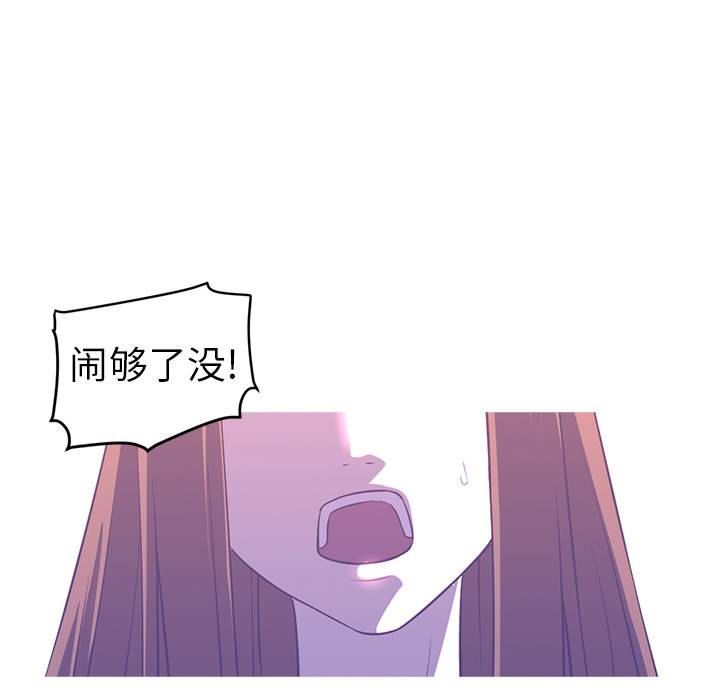 Happening 第 10 章 第57页