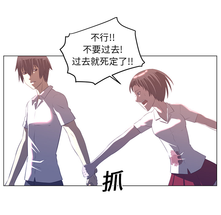 Happening 第 10 章 第56页