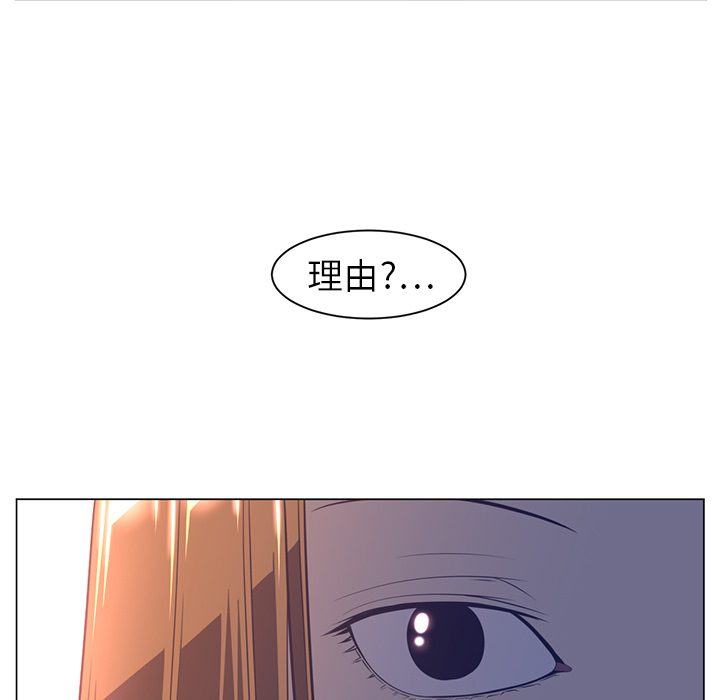 Happening 第 10 章 第63页