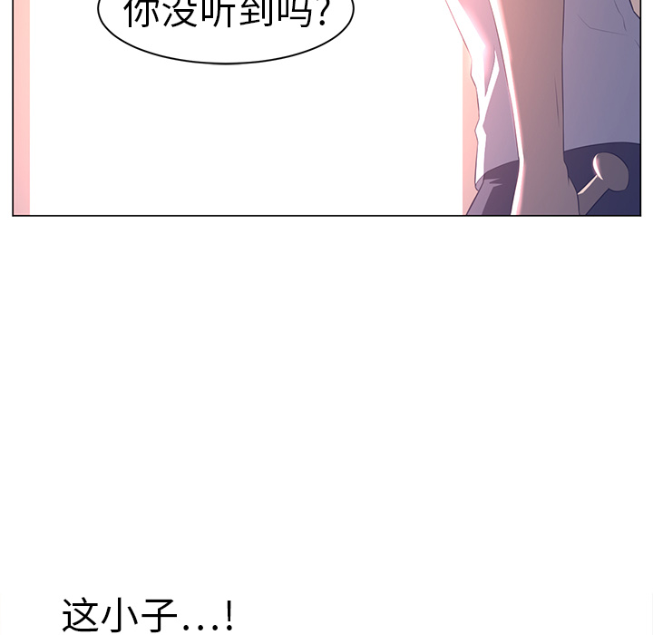 Happening 第 10 章 第66页