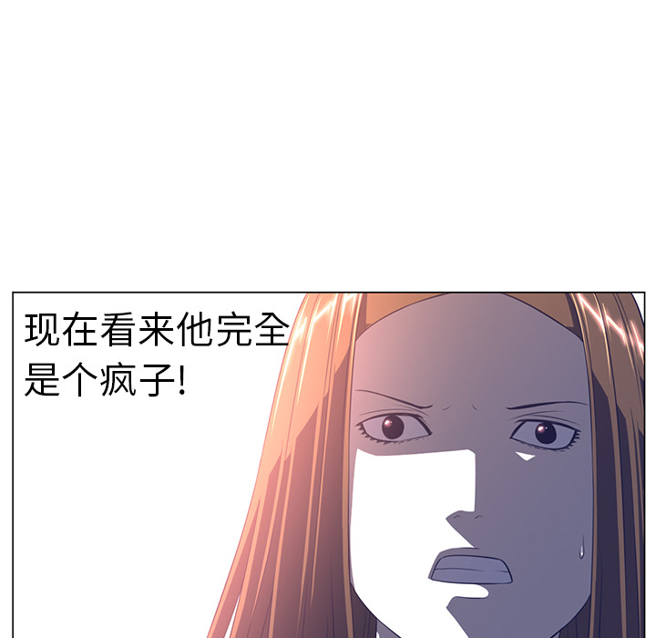 Happening 第 10 章 第68页
