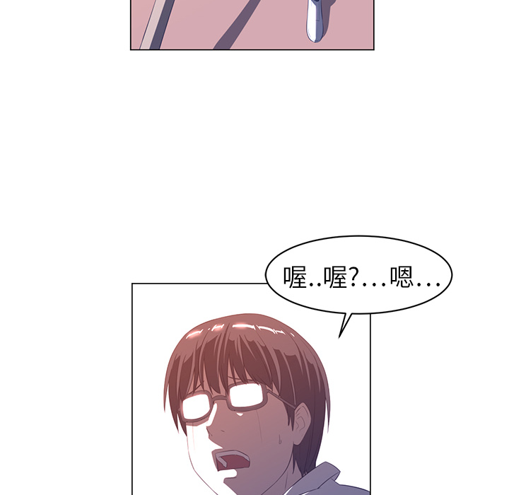 Happening 第 10 章 第80页