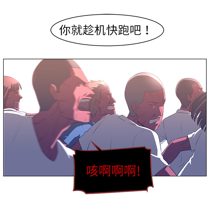 Happening 第 10 章 第83页