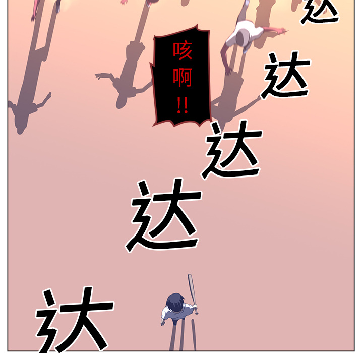 Happening 第 10 章 第85页