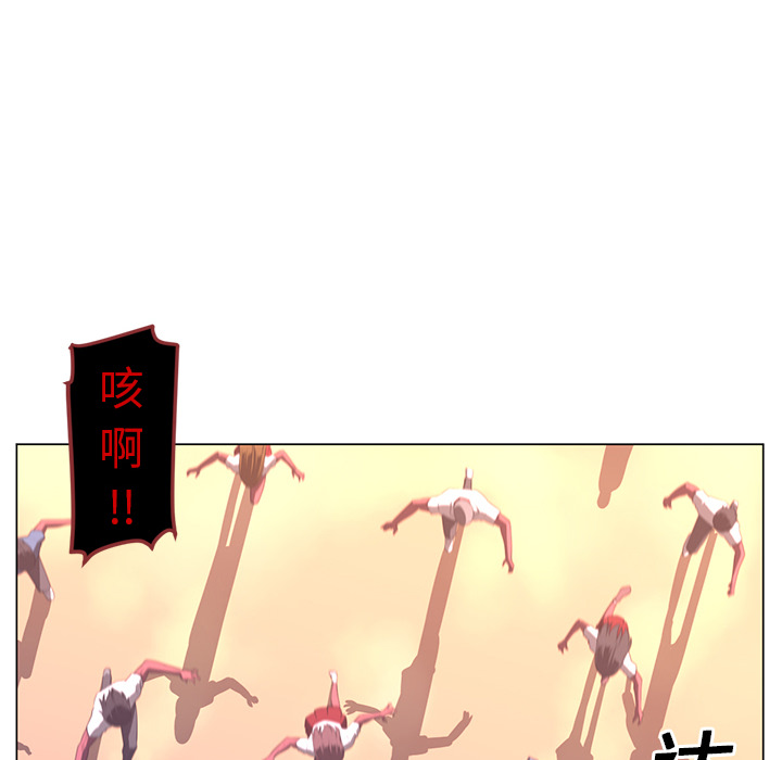 Happening 第 10 章 第84页
