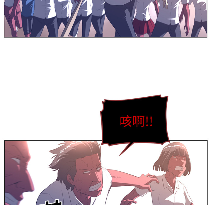 Happening 第 10 章 第89页
