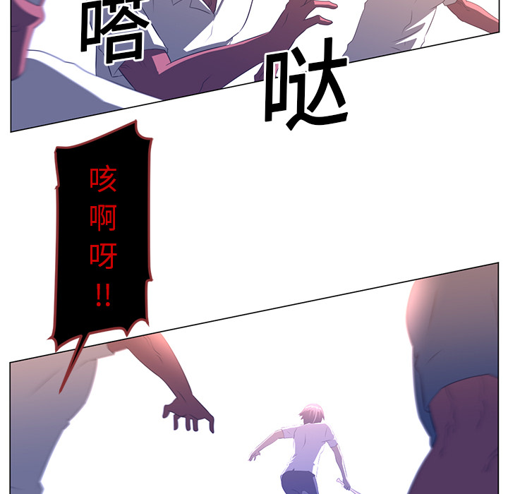 Happening 第 10 章 第90页