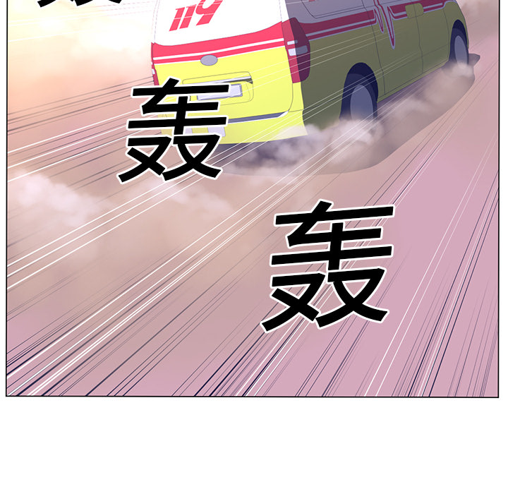 Happening 第 10 章 第112页