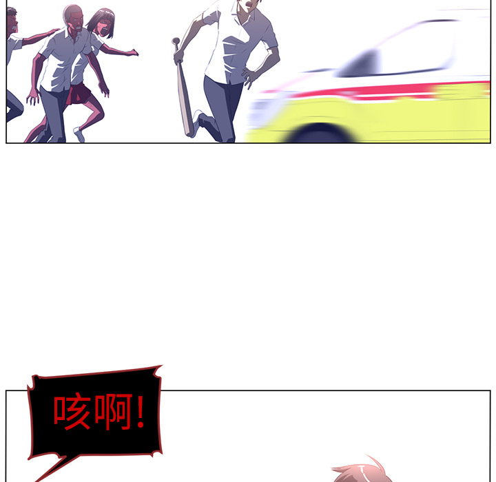 Happening 第 10 章 第117页