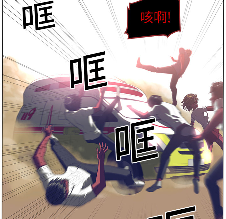 Happening 第 10 章 第119页
