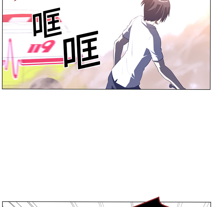 Happening 第 10 章 第118页