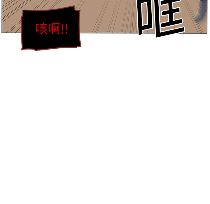 Happening 第 10 章 第120页