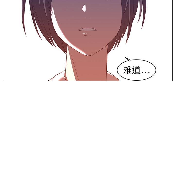 Happening 第 10 章 第124页
