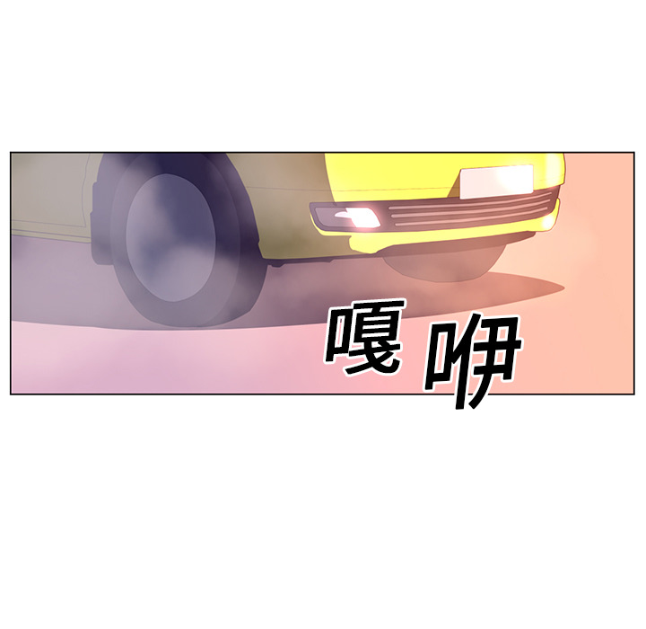 Happening 第 10 章 第125页