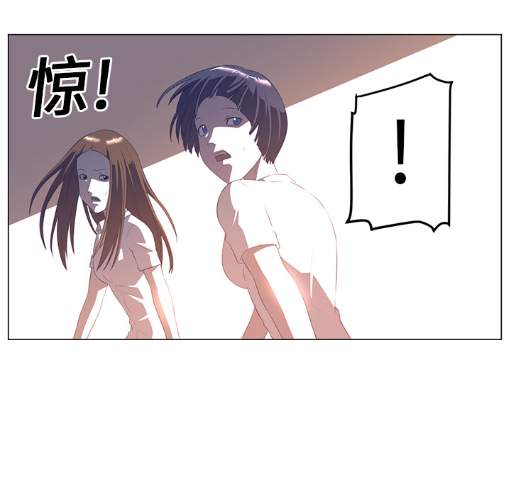 Happening 第 10 章 第108页