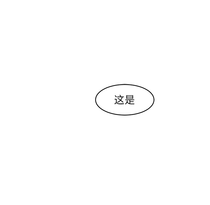 Happening 第 11 章 第9页