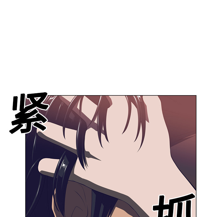 Happening 第 11 章 第35页