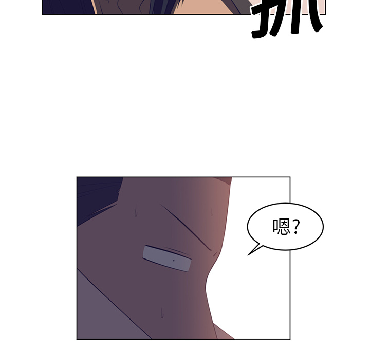 Happening 第 11 章 第36页