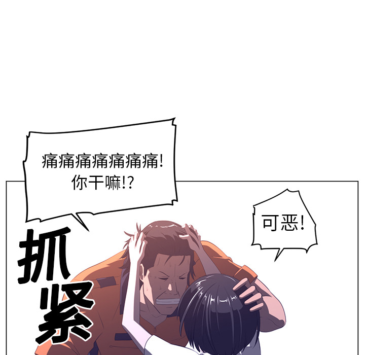 Happening 第 11 章 第37页
