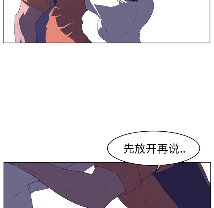 Happening 第 11 章 第38页
