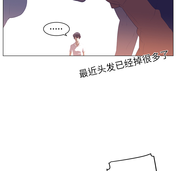 Happening 第 11 章 第39页