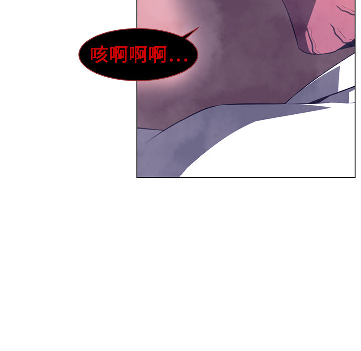 Happening 第 11 章 第13页