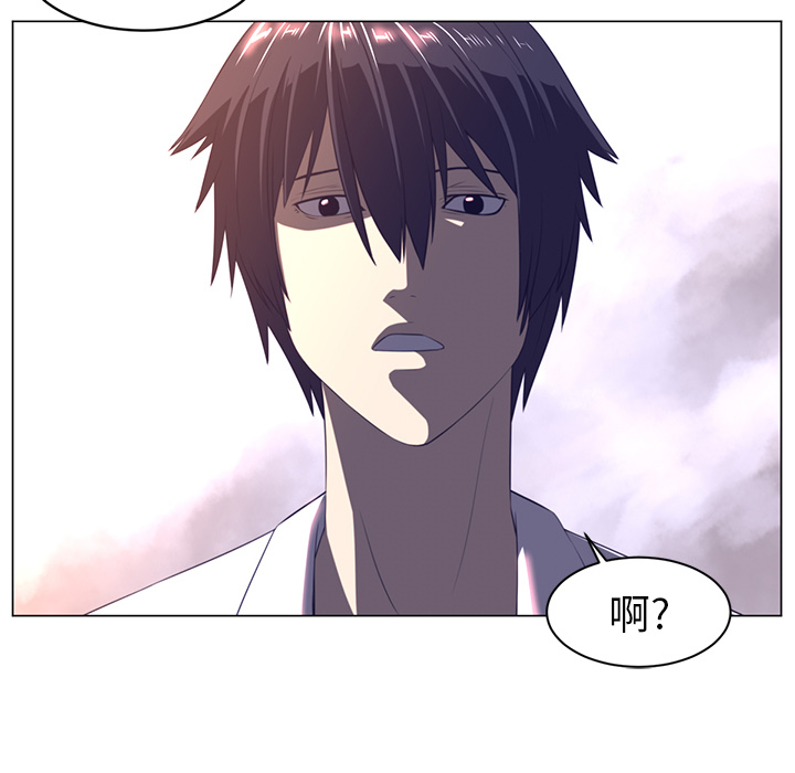 Happening 第 11 章 第17页