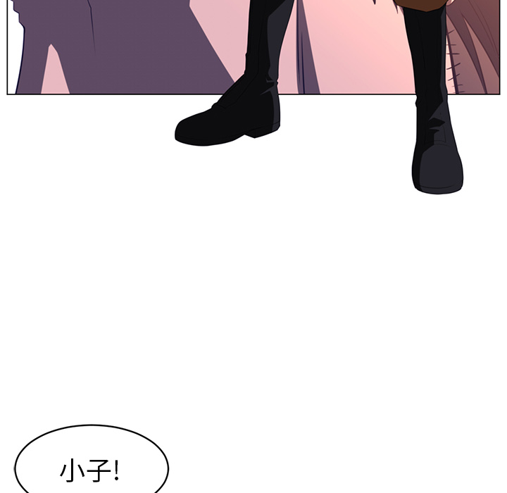 Happening 第 11 章 第16页