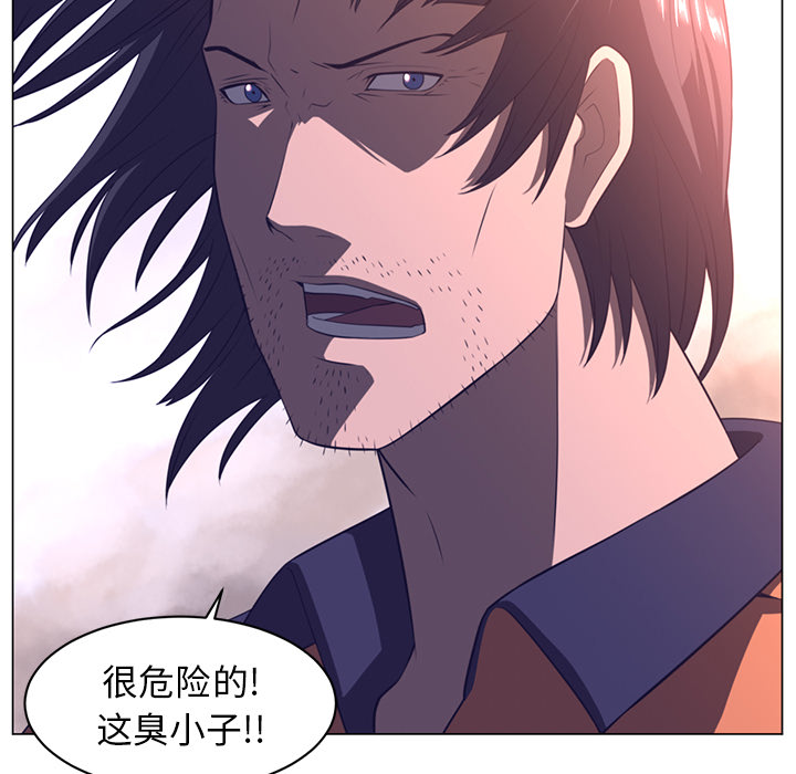 Happening 第 11 章 第19页