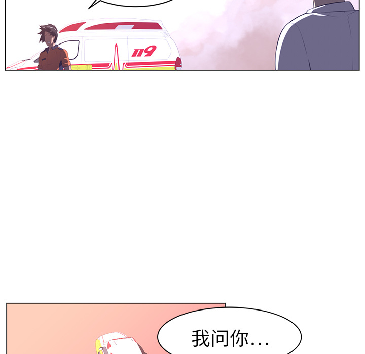 Happening 第 11 章 第21页