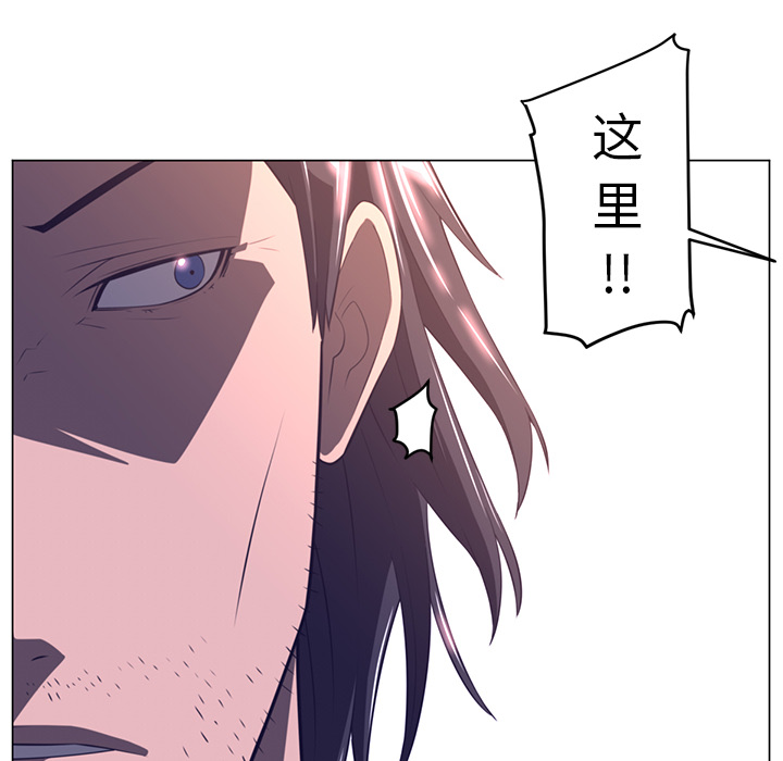 Happening 第 11 章 第24页