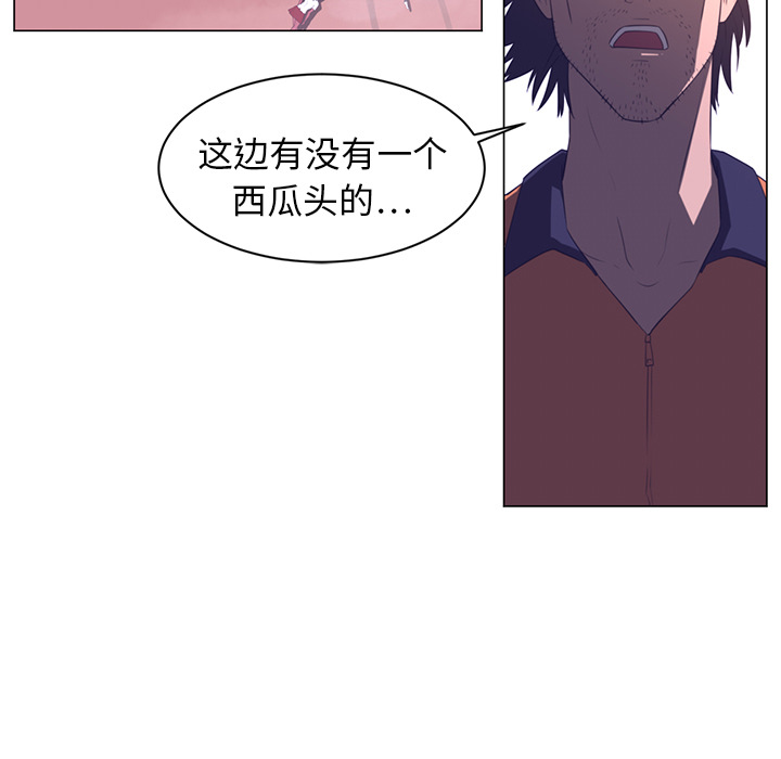 Happening 第 11 章 第23页