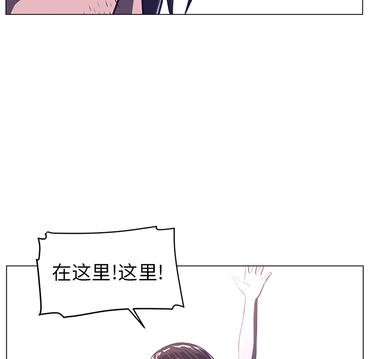 Happening 第 11 章 第25页