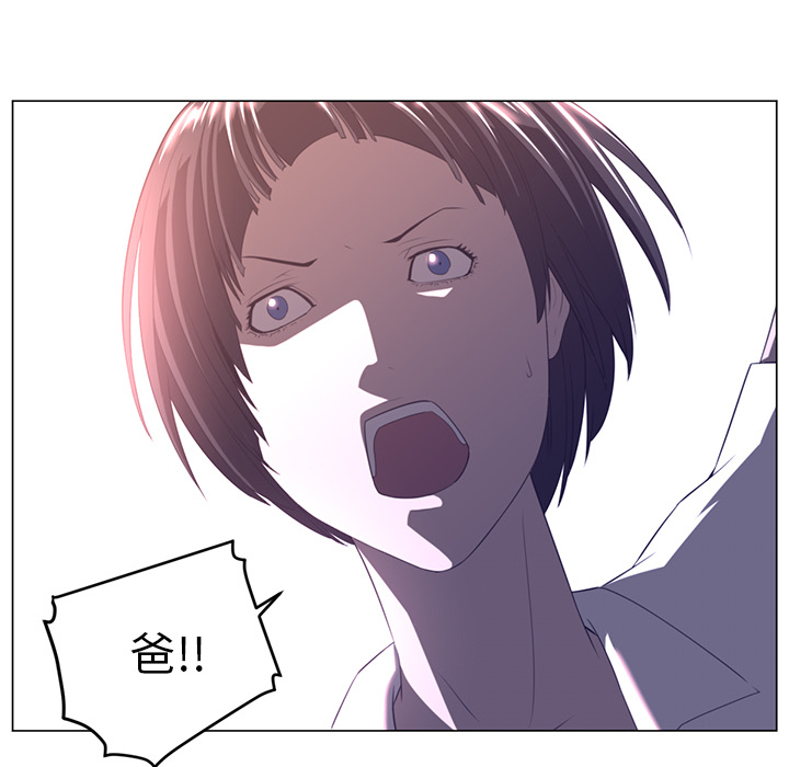 Happening 第 11 章 第27页