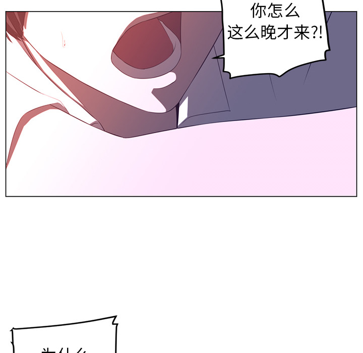 Happening 第 11 章 第40页