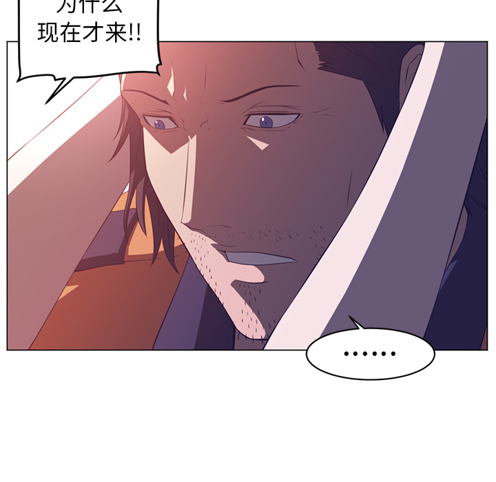 Happening 第 11 章 第41页
