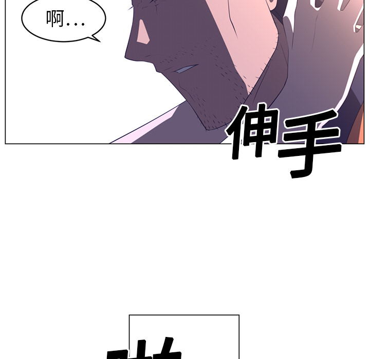 Happening 第 11 章 第46页