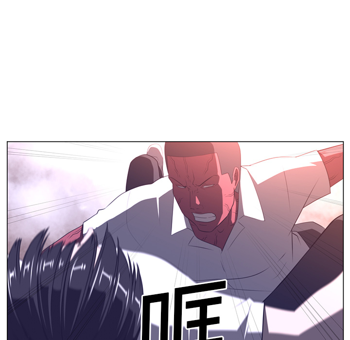 Happening 第 11 章 第61页
