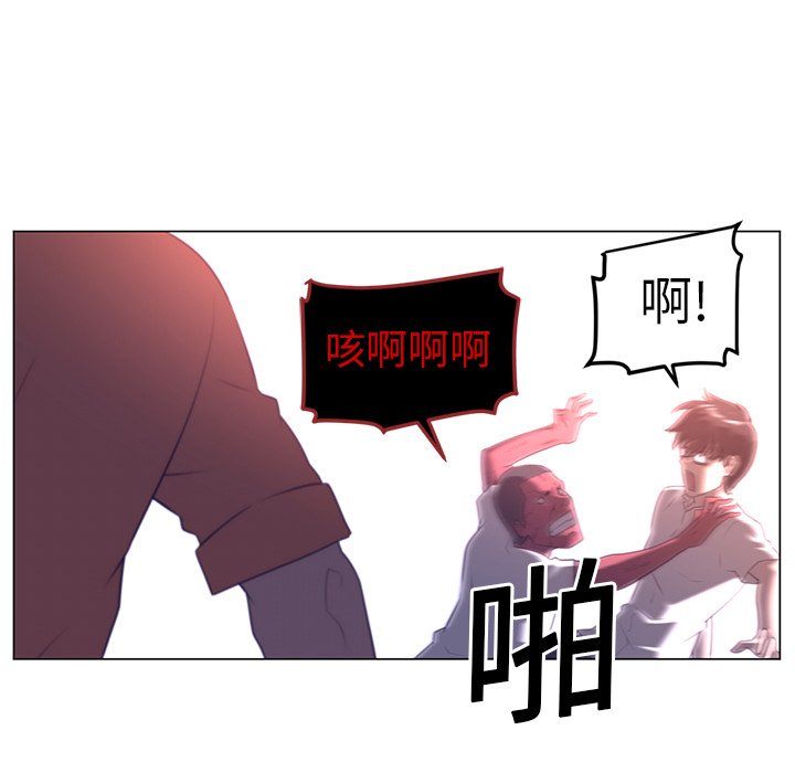 Happening 第 11 章 第60页