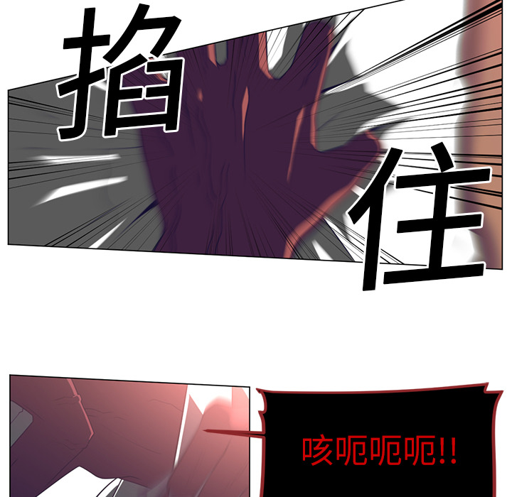 Happening 第 11 章 第63页