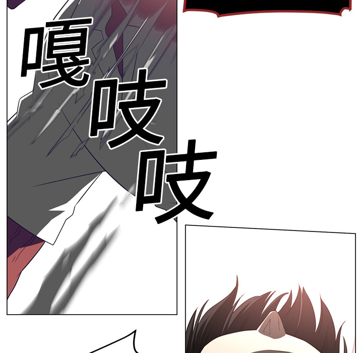 Happening 第 11 章 第64页