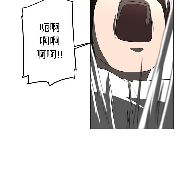 Happening 第 11 章 第65页